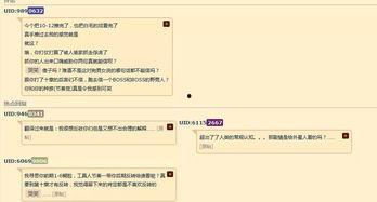 七日视界最新爆料,最新爆料背后的惊人真相