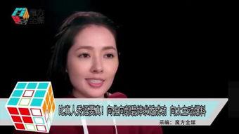 沈公子最新爆料,娱乐圈最新爆料大揭秘！
