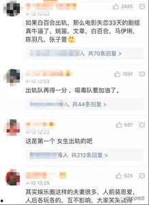 唐佳丽被爆料视频大全最新,揭秘背后真相与争议