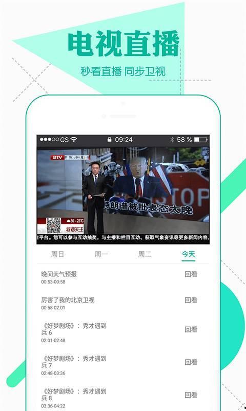 八村最新爆料视频大全下载,精彩瞬间一网打尽