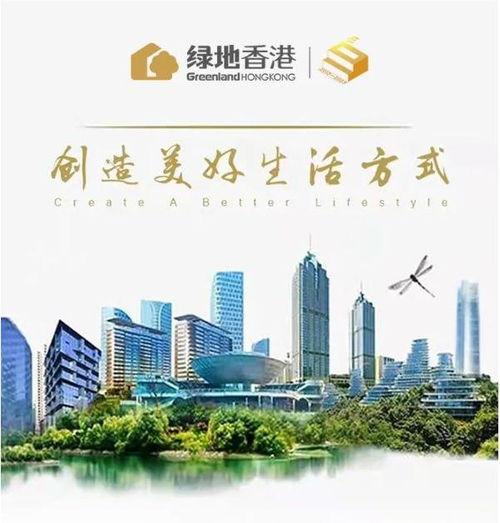 绿地事件最新爆料,最新爆料揭露惊人内幕”