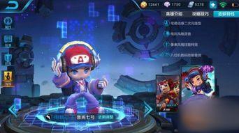 王者荣耀最新爆料加星,加星系统革新，战力提升再升级！