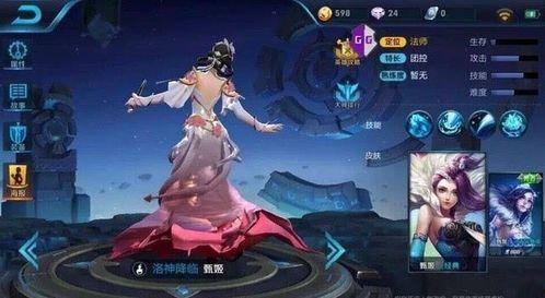 王者国庆皮肤最新爆料,炫酷特效引期待