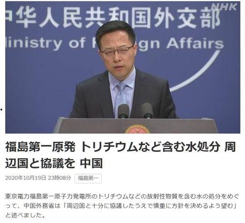 日本核污水最新爆料消息,最新爆料揭示惊人真相！