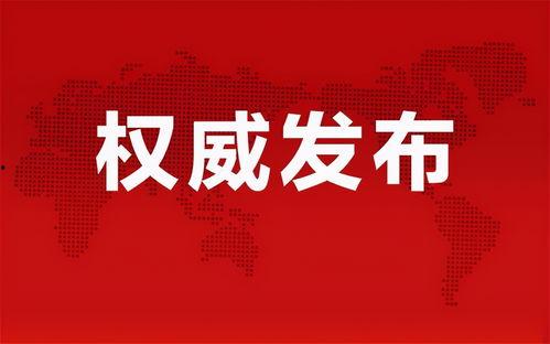 唐山大人爆料视频最新消息,大人爆料视频揭露惊人内幕