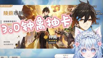 原神钟离卡池爆料最新,神秘力量觉醒，探索深渊奥秘
