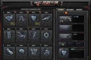cf最新版本爆料图,全新玩法与角色升级，带你领略射击盛宴