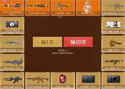 幻神皮肤最新活动爆料,最新活动爆料抢先看！