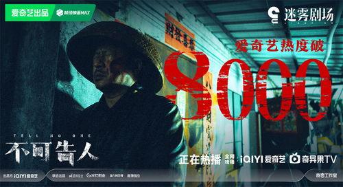 流莺最新爆料是哪一集,剧情高潮迭起，哪一集成为焦点？